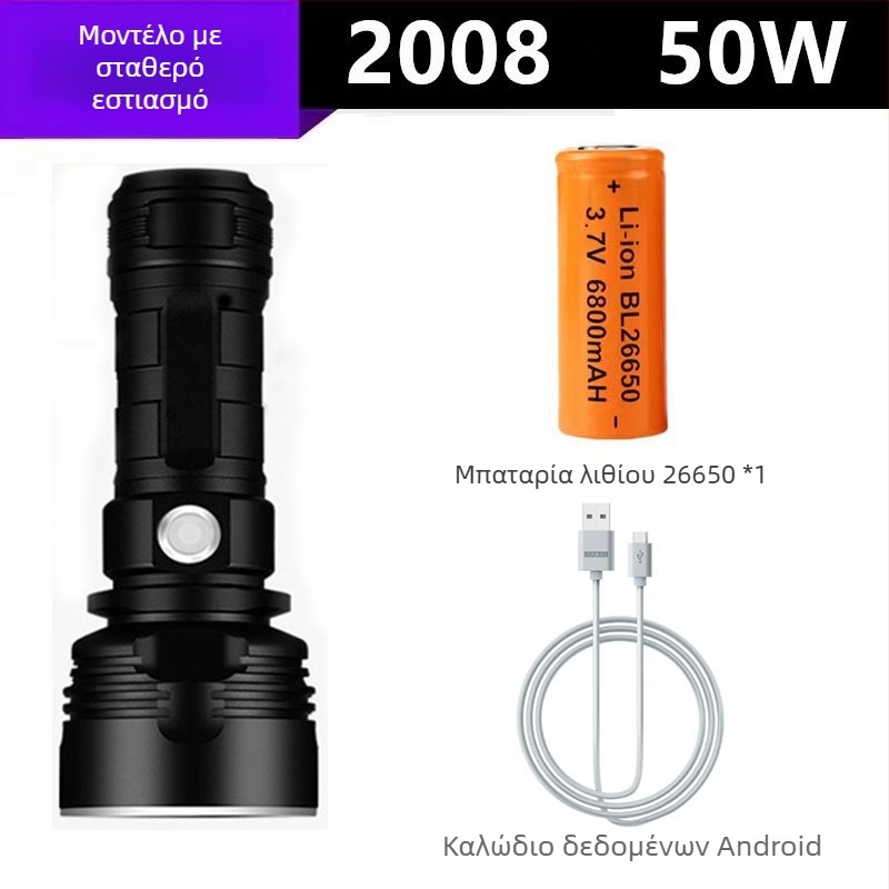 P70 LED φακός με ισχύ 50W, χωρητικότητα 6800mAh, εμβέλεια 500 m, κράμα αλουμινίου, φόρτιση USB