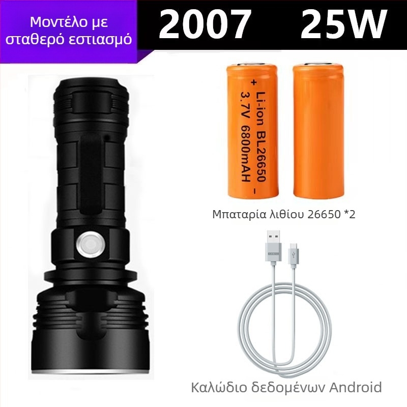 P70 LED φακός με ισχύ 50W, χωρητικότητα 6800mAh, εμβέλεια 500 m, κράμα αλουμινίου, φόρτιση USB