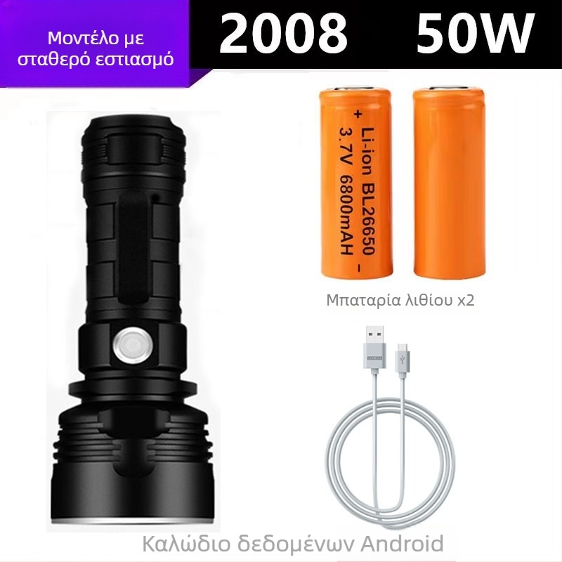 P70 LED φακός με ισχύ 50W, χωρητικότητα 6800mAh, εμβέλεια 500 m, κράμα αλουμινίου, φόρτιση USB