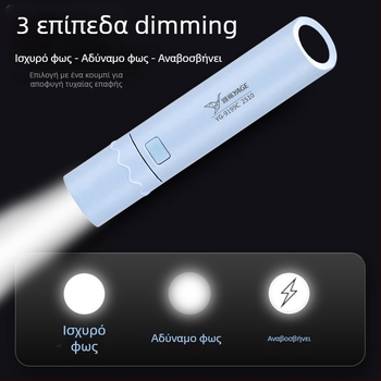 Φακός χειρός με τηλεσκοπικό σχεδιασμό, LED 3W, 140 lm, αυτονομία 3 ωρών, επαναφορτιζόμενη μπαταρία 14500