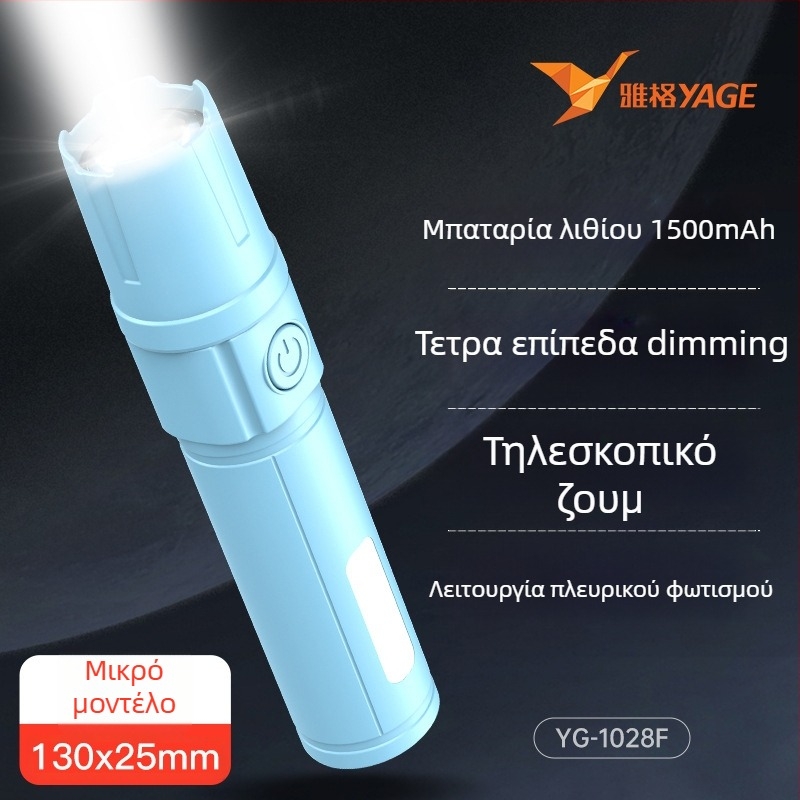 Φακός χειρός με τηλεσκοπικό σχεδιασμό, LED 3W, 140 lm, αυτονομία 3 ωρών, επαναφορτιζόμενη μπαταρία 14500