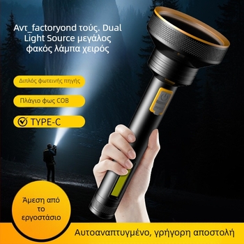 Χειροκίνητος φακός από κράμα αλουμινίου με ενσωματωμένη επαναφορτιζόμενη μπαταρία, απόδοση 300 lm, εμβέλεια 100 μ, χρόνος φόρτισης 3 ώρες