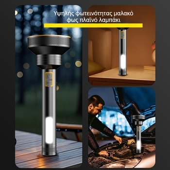 Χειροκίνητος φακός από κράμα αλουμινίου με ενσωματωμένη επαναφορτιζόμενη μπαταρία, απόδοση 300 lm, εμβέλεια 100 μ, χρόνος φόρτισης 3 ώρες