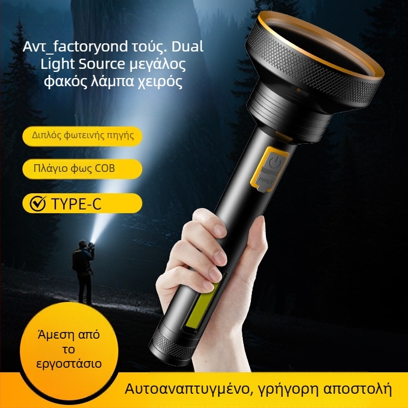 Χειροκίνητος φακός από κράμα αλουμινίου με ενσωματωμένη επαναφορτιζόμενη μπαταρία, απόδοση 300 lm, εμβέλεια 100 μ, χρόνος φόρτισης 3 ώρες