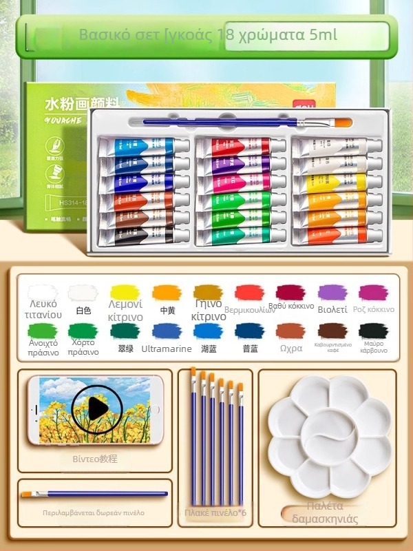 Σετ γουάς και ακουαρέλας Deli, 12/18/24 πακέτα