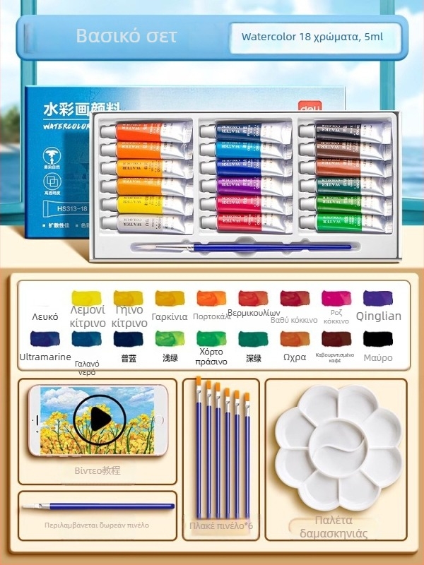 Σετ γουάς και ακουαρέλας Deli, 12/18/24 πακέτα