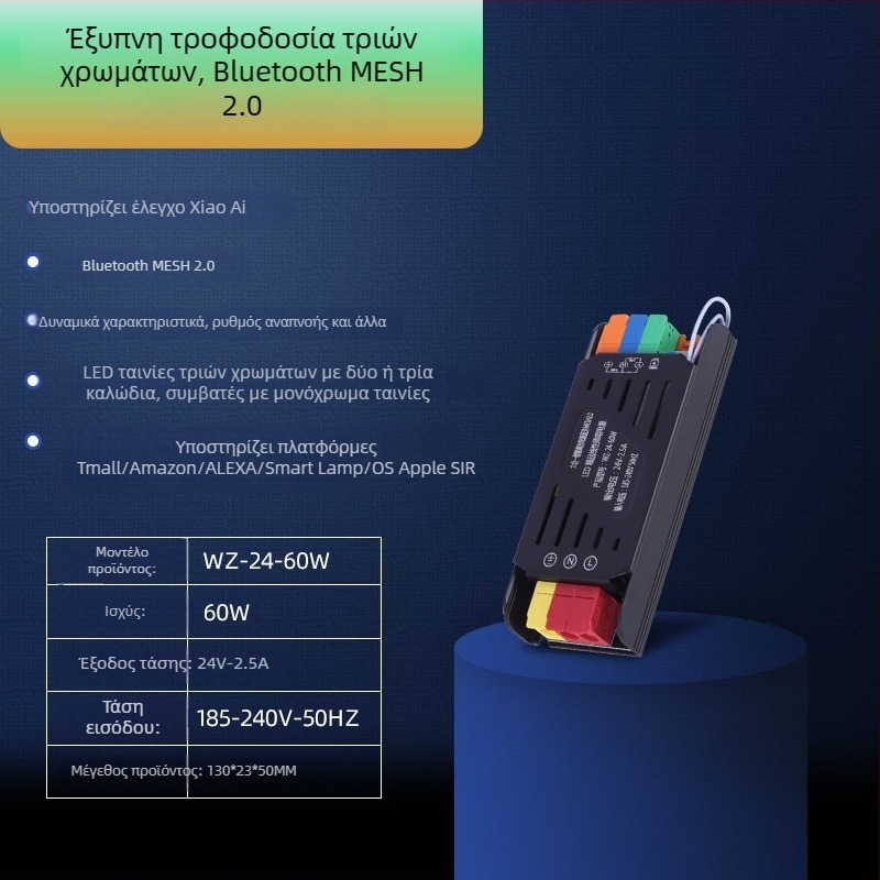 Μετασχηματιστής γραμμικής LED λωρίδας με έλεγχο μέσω εφαρμογής και Bluetooth Mesh 2.0, 24V, 400W, αλουμινένιο περίβλημα