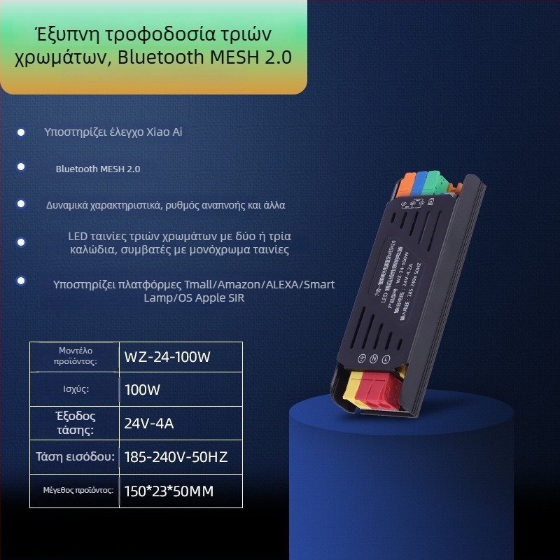 Μετασχηματιστής γραμμικής LED λωρίδας με έλεγχο μέσω εφαρμογής και Bluetooth Mesh 2.0, 24V, 400W, αλουμινένιο περίβλημα