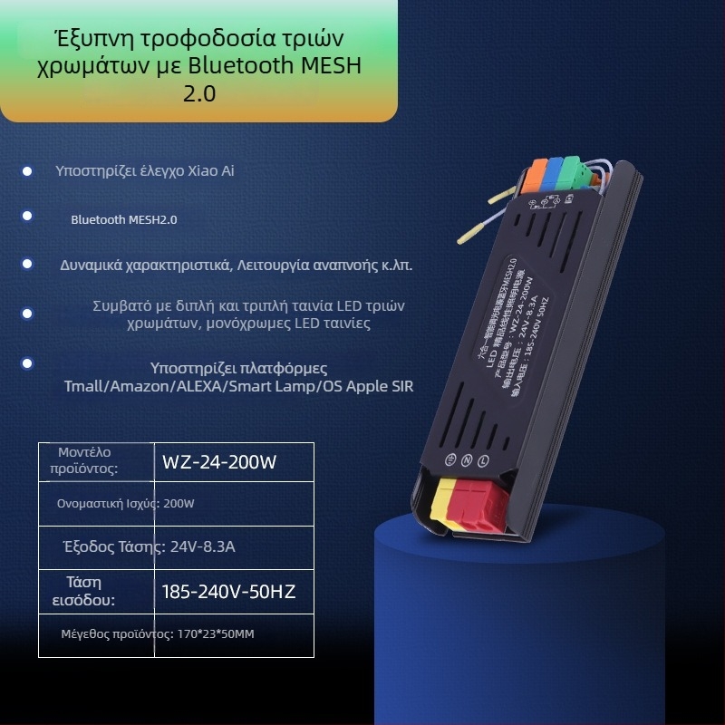 Μετασχηματιστής γραμμικής LED λωρίδας με έλεγχο μέσω εφαρμογής και Bluetooth Mesh 2.0, 24V, 400W, αλουμινένιο περίβλημα