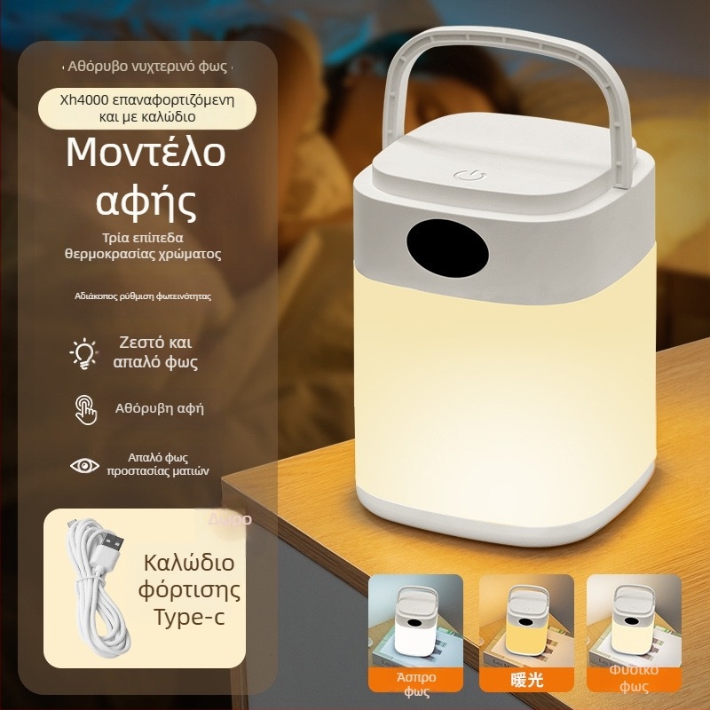 Φωτιστικό νυχτερινό LED με τηλεχειριστήριο, ενσωματωμένη μπαταρία, ρολόι, περιβαλλοντικό φως