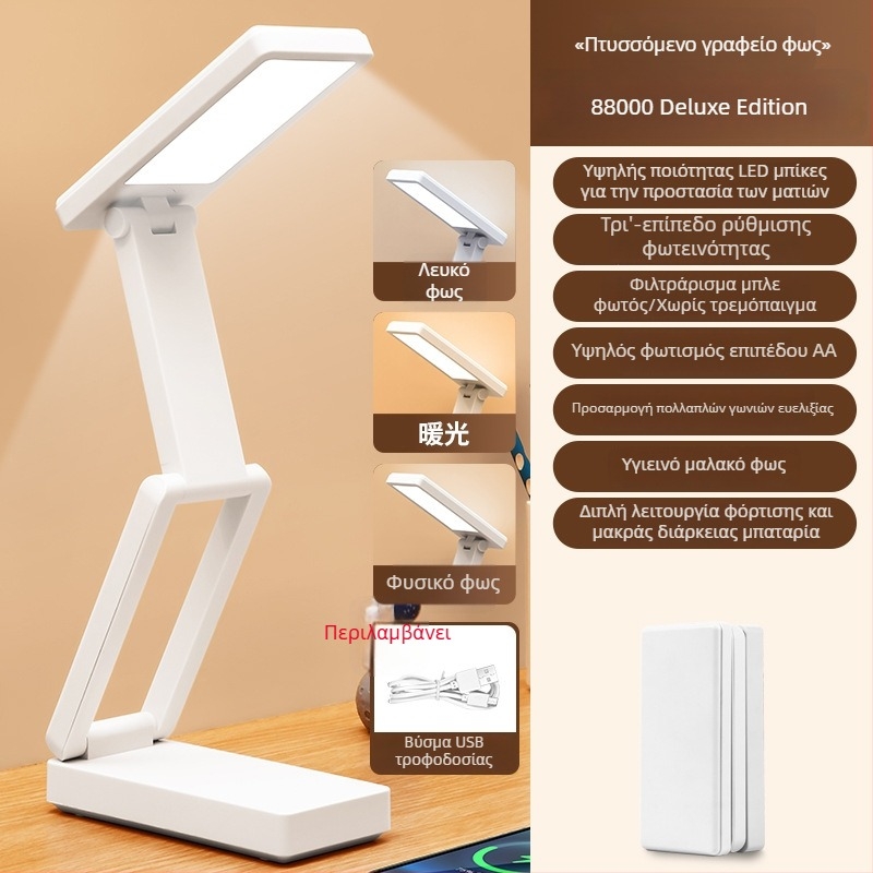 Πτυσσόμενος φωτιστήρας γραφείου με ψηφιακή οθόνη, ενσωματωμένη μπαταρία και λειτουργία Power Bank, έλεγχος αφής, ABS σκιά, CRI ≥ 90