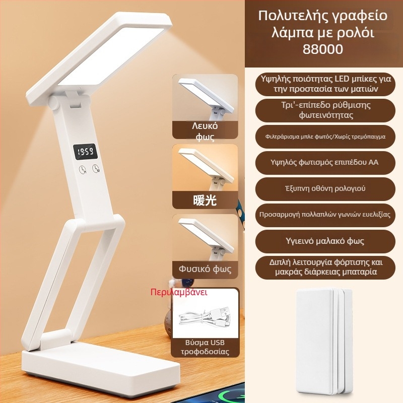 Πτυσσόμενος φωτιστήρας γραφείου με ψηφιακή οθόνη, ενσωματωμένη μπαταρία και λειτουργία Power Bank, έλεγχος αφής, ABS σκιά, CRI ≥ 90