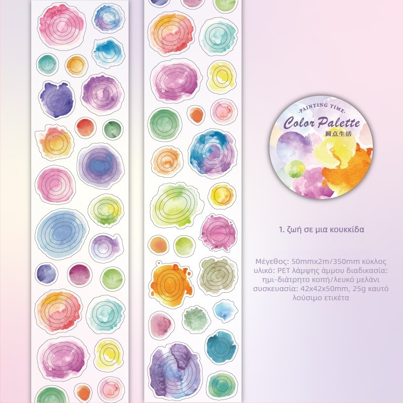 PET Glitter Die-Cut Tape από τη Yuxian; πολυχρηστική χρήση; χωρίς επεξεργασία; μη εισαγόμενο