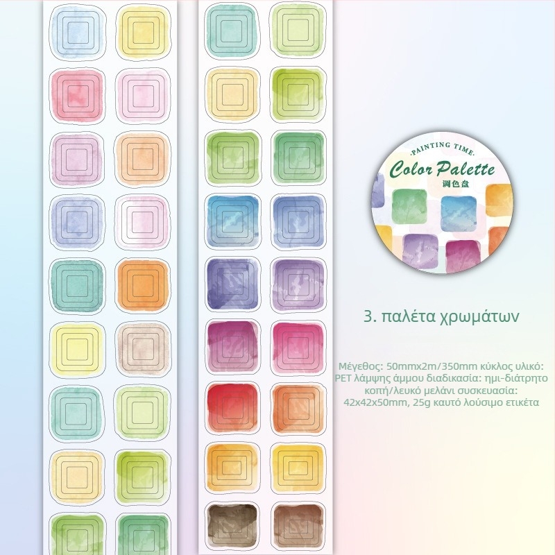 PET Glitter Die-Cut Tape από τη Yuxian; πολυχρηστική χρήση; χωρίς επεξεργασία; μη εισαγόμενο