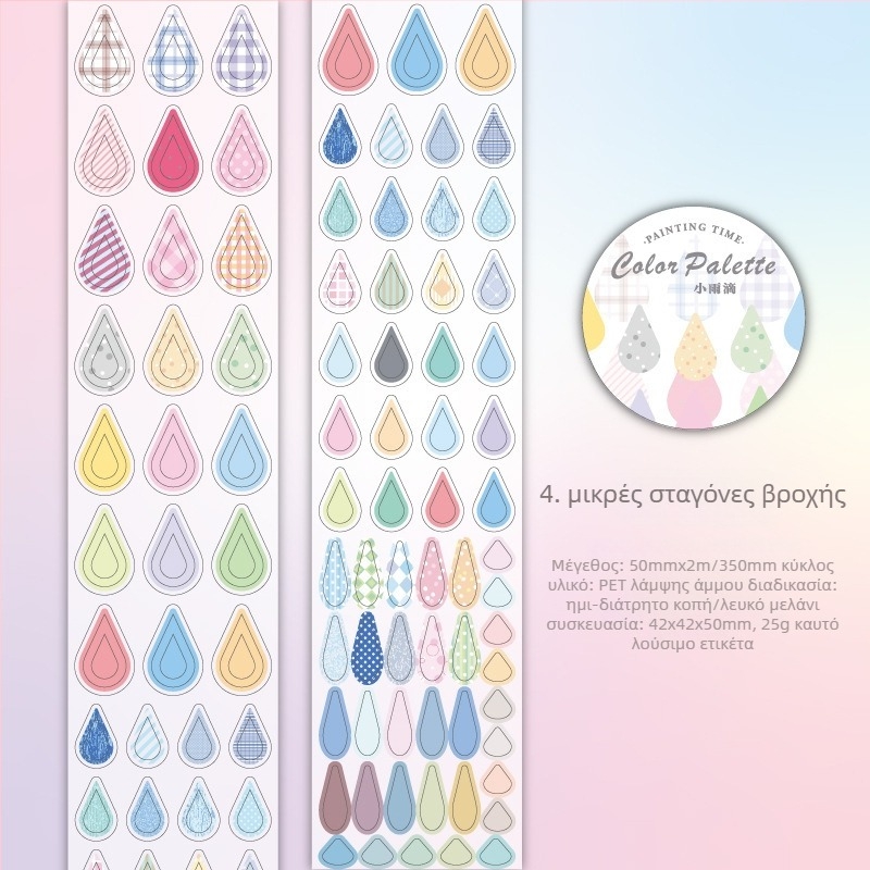 PET Glitter Die-Cut Tape από τη Yuxian; πολυχρηστική χρήση; χωρίς επεξεργασία; μη εισαγόμενο