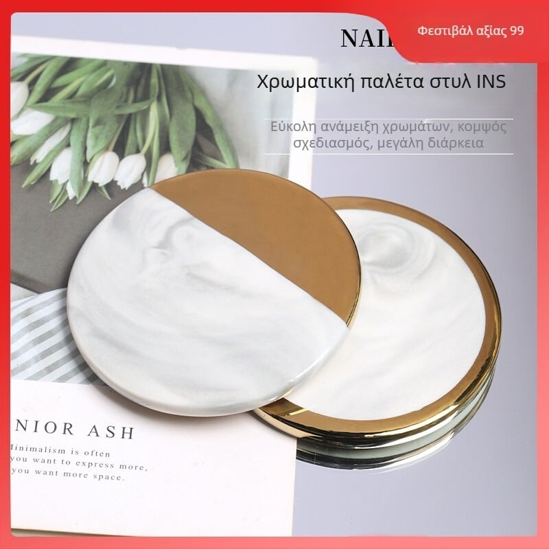 Παλέτα Νυχιών για Τέχνη – Μαρμάρινη, Κυκλική Οκταγωνική Κεραμική Παλέτα με Φινίρισμα Ηλεκτροπλακίωσης, 1 Τεμάχιο