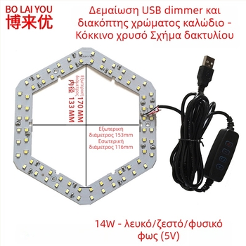 LED USB επιτραπέζια λάμπα με ρυθμιζόμενη φωτεινότητα, 5V USB τροφοδοσία, διακόπτης κουμπί, αλουμινένιο σκιά, μεταλλική βάση