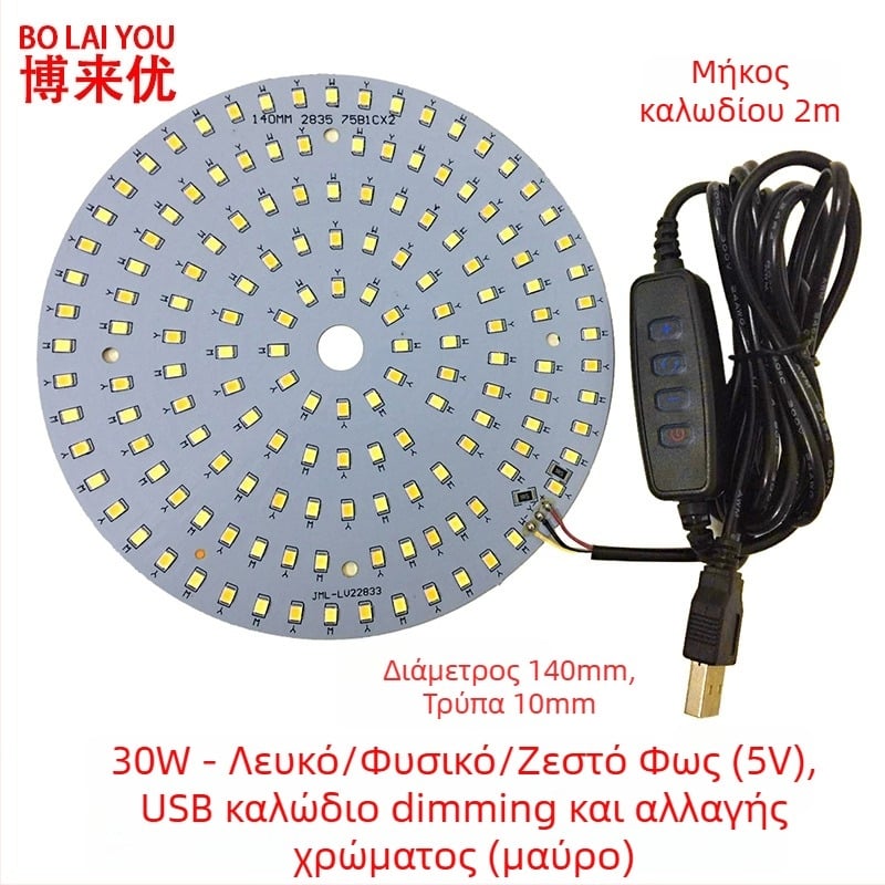 LED USB επιτραπέζια λάμπα με ρυθμιζόμενη φωτεινότητα, 5V USB τροφοδοσία, διακόπτης κουμπί, αλουμινένιο σκιά, μεταλλική βάση