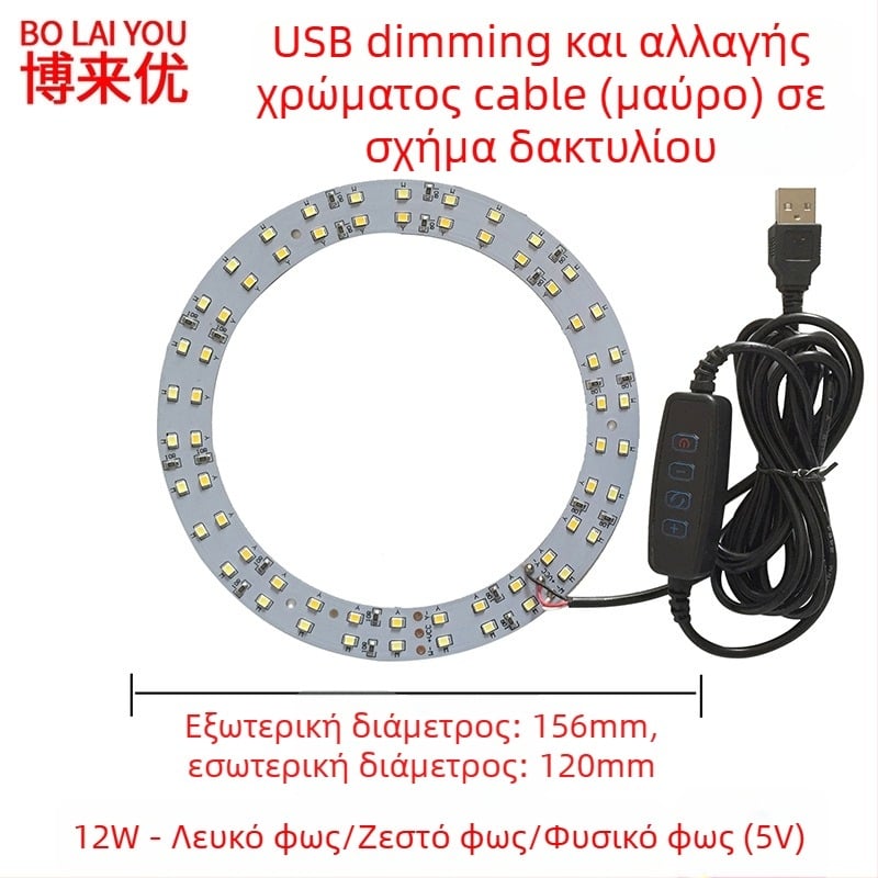 LED USB επιτραπέζια λάμπα με ρυθμιζόμενη φωτεινότητα, 5V USB τροφοδοσία, διακόπτης κουμπί, αλουμινένιο σκιά, μεταλλική βάση