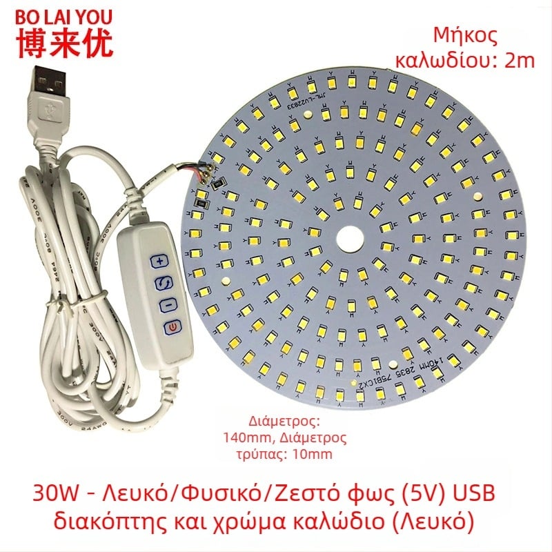 LED USB επιτραπέζια λάμπα με ρυθμιζόμενη φωτεινότητα, 5V USB τροφοδοσία, διακόπτης κουμπί, αλουμινένιο σκιά, μεταλλική βάση