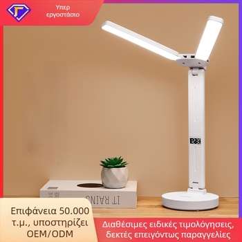 Λάμπα γραφείου με διπλό κεφάλι, αναδιπλόμενη, με ενσωματωμένη μπαταρία και έλεγχο αφής – λάμπα μελέτης για φοιτητικά δωμάτια και παιδικά δωμάτια