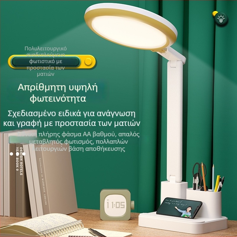 Φωτιστικό μελέτης γραφείου με προστασία ματιών, αντι-μπλε φως, χωρίς τρεμόπηση, USB επαναφορτιζόμενο, αναδιπλούμενο, ρυθμιζόμενη φωτεινότητα, αφής διακόπτης, ενσωματωμένη μπαταρία, νυχτερινό φως