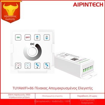 LED ελεγκτής ρύθμισης φωτισμού TY-13-1CH με τηλεχειριστήριο 2.4G+WiFi, είσοδος 5-24V, ρύθμιση φωτεινότητας 10-100%, 1 κανάλι