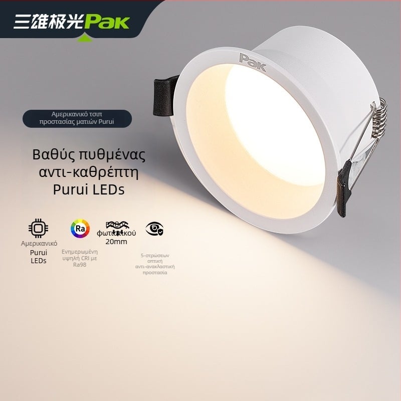 LED downlight, κρυφή εγκατάσταση, 75 mm άνοιγμα, 220V, CRI ≥ 90