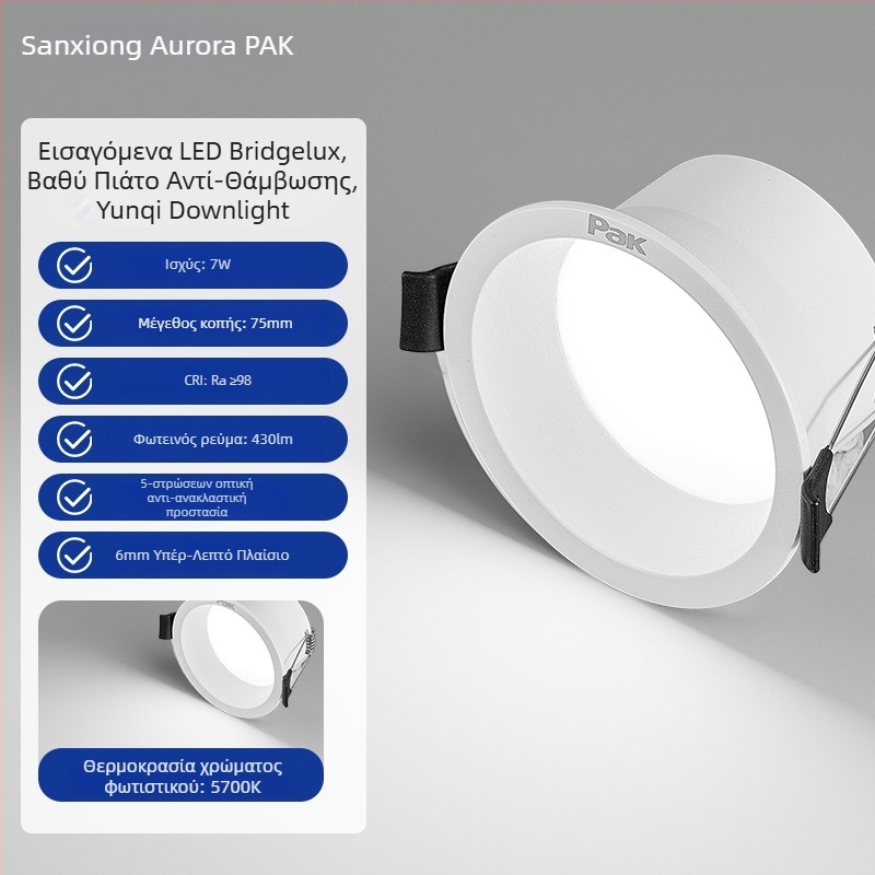 LED downlight, κρυφή εγκατάσταση, 75 mm άνοιγμα, 220V, CRI ≥ 90