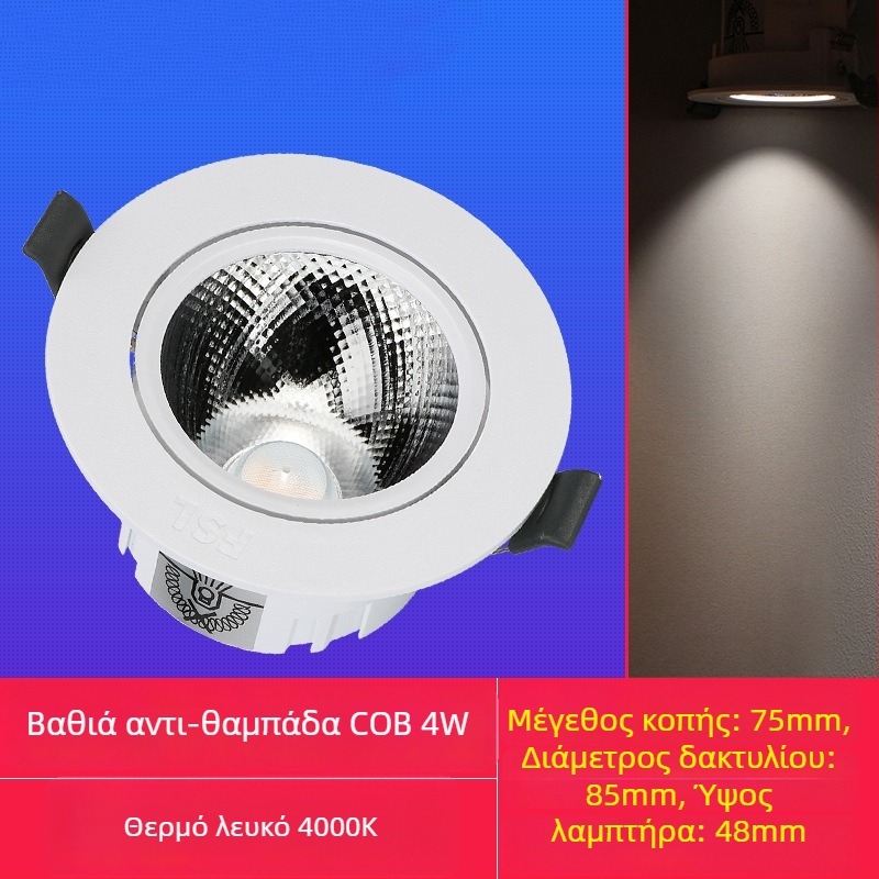 LED ενσωματωμένο οροφής σποτ με αντιθαμβωτικό σχεδιασμό, 220V, έλεγχος μέσω τοίχου, PVC περίβλημα, CRI 70–79