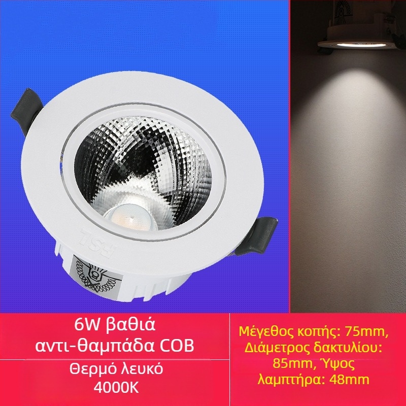 LED ενσωματωμένο οροφής σποτ με αντιθαμβωτικό σχεδιασμό, 220V, έλεγχος μέσω τοίχου, PVC περίβλημα, CRI 70–79