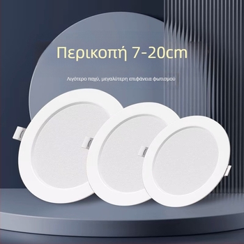 LED downlight με εντοιχισμό, κρυφή εγκατάσταση, 12W, 220V, 3000K/4000K/6000K