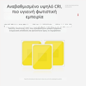 LED downlight με εντοιχισμό, κρυφή εγκατάσταση, 12W, 220V, 3000K/4000K/6000K