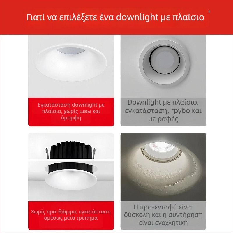Οροφής LED downlight χωρίς πλαίσιο με κυρτό προφίλ, αντιλαμπρός σχεδιασμός, ενσωματωμένο, COB LED, 220V, αλουμινένιο περίβλημα, άνοιγμα 75 мм, 82 mm συνολικό μέγεθος, 3000–6000K