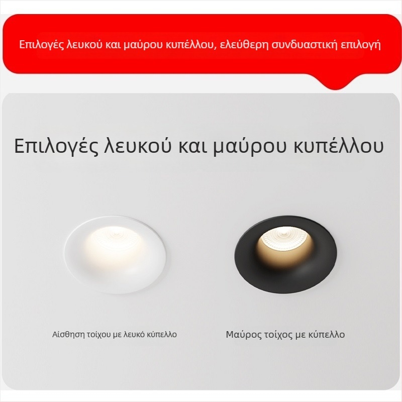Οροφής LED downlight χωρίς πλαίσιο με κυρτό προφίλ, αντιλαμπρός σχεδιασμός, ενσωματωμένο, COB LED, 220V, αλουμινένιο περίβλημα, άνοιγμα 75 мм, 82 mm συνολικό μέγεθος, 3000–6000K