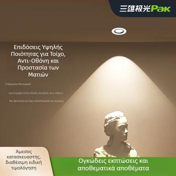 Ενσωματωμένος COB LED προβολέας, αλουμινένιο οροφικό φωτιστικό, ρυθμιζόμενη δέσμη, CRI 80–89, 220V, Trio Aurora