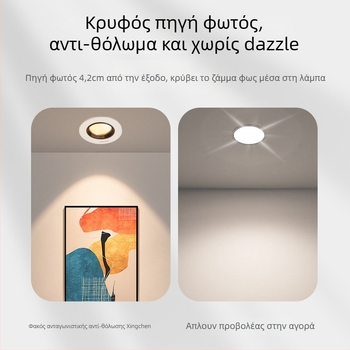 Ενσωματωμένος COB LED προβολέας, αλουμινένιο οροφικό φωτιστικό, ρυθμιζόμενη δέσμη, CRI 80–89, 220V, Trio Aurora