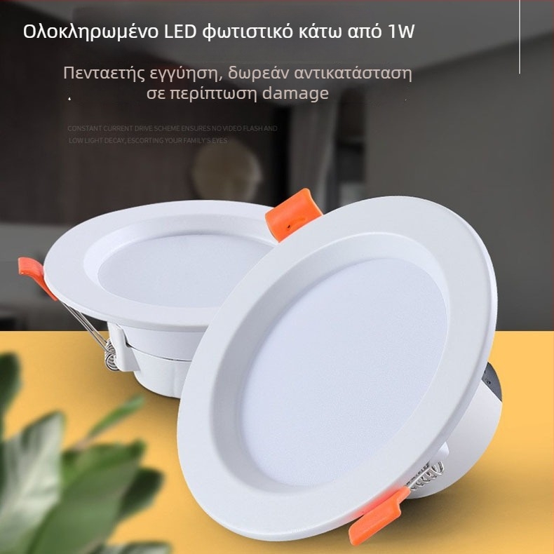 Υπερλεπτό LED downlight, ενσωματωμένο με αντιθαμβωτική λειτουργία, τρισχρωματική ρύθμιση φωτισμού, 6000K, 220V