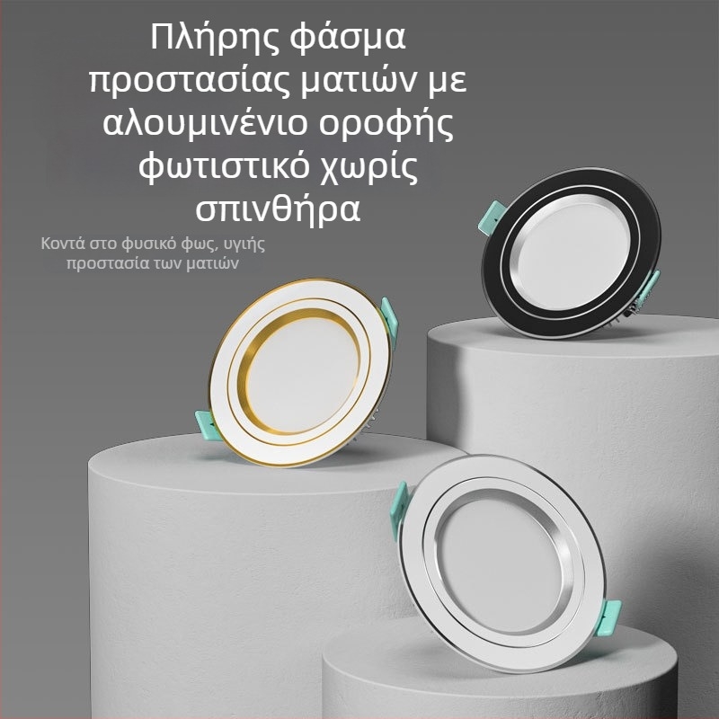 LED φωτιστικό οροφής Downlight; πλήρες φάσμα, αντιμπλε φως; CRI ≥90; 220V; κρυφή εγκατάσταση