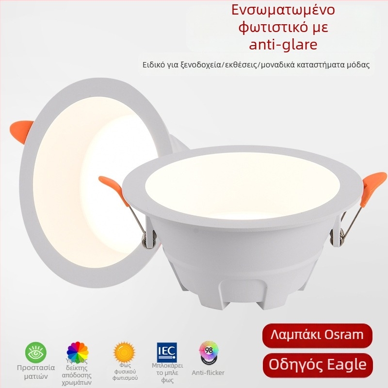 Downlight με COB LED, κρυφή εγκατάσταση, 220V, CRI ≥90, 3000K/3500K/4000K/5700K