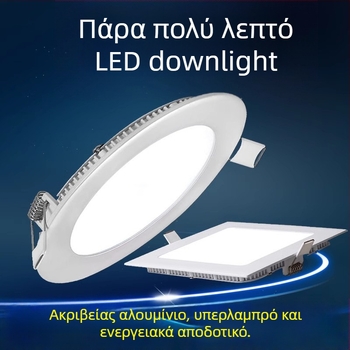 Υπερ-λεπτό LED φωτιστικό οροφής με κρυφό εγκατάσταση, αλουμινένιο περίβλημα, 220V, 6500K, διάρκεια ζωής 30.000 ωρών