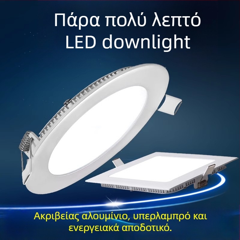 Υπερ-λεπτό LED φωτιστικό οροφής με κρυφό εγκατάσταση, αλουμινένιο περίβλημα, 220V, 6500K, διάρκεια ζωής 30.000 ωρών