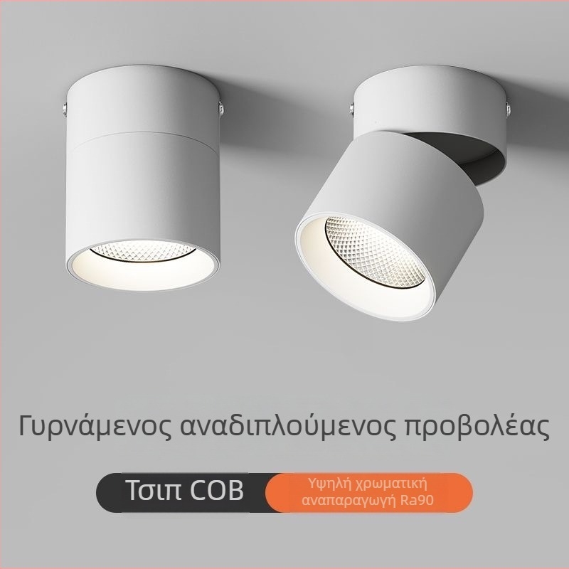 LED οροφής με επιφανειακή εγκατάσταση, πτυσσόμενη και περιστρεφόμενη κεφαλή, 220V, αλουμινένιο περίβλημα