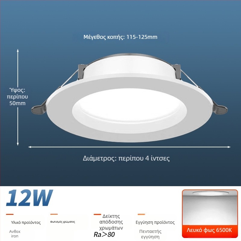 LED downlight οροφής, 7W/9W/12W, ενσωματωμένος φωτισμός για σαλόνι, 220V, θερμοκρασία χρωματος 3000K/4000K/6500K, CRI 70–79, Qianhua
