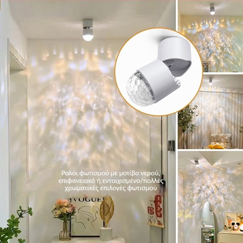 LED φωτιστικό περιβάλλον με μοτίβο κυματισμών νερού, επιφανειακά τοποθετούμενο προβολέας για χολ, μοντέρνο μινιμαλιστικό στυλ, 220V, αλουμινένιο περίβλημα, έλεγχος καλωδίωσης