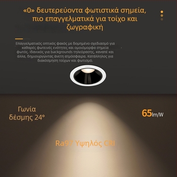 Αντιθαμβωτικό εντοιχιζόμενο LED προβολέας RA97, CRI≥95, 220V, αλουμινένιο περίβλημα, NVC, μοντέρνο μινιμαλιστικό στυλ