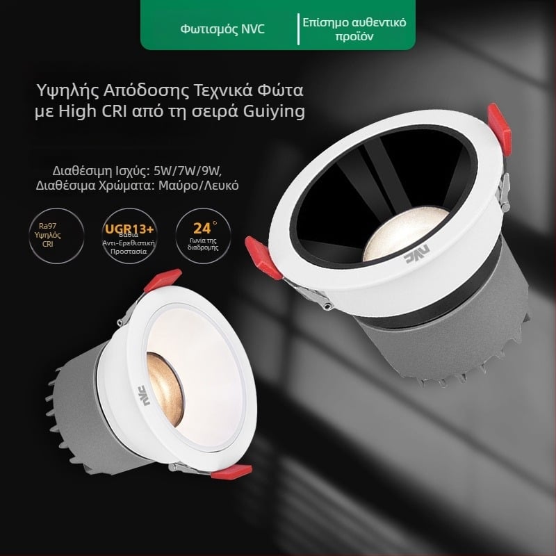 Αντιθαμβωτικό εντοιχιζόμενο LED προβολέας RA97, CRI≥95, 220V, αλουμινένιο περίβλημα, NVC, μοντέρνο μινιμαλιστικό στυλ