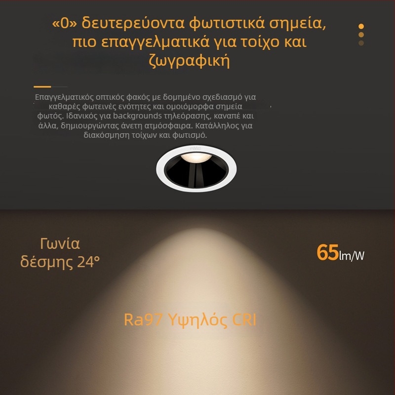 Αντιθαμβωτικό εντοιχιζόμενο LED προβολέας RA97, CRI≥95, 220V, αλουμινένιο περίβλημα, NVC, μοντέρνο μινιμαλιστικό στυλ