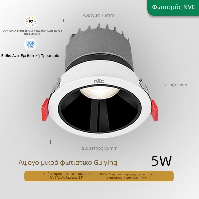 Αντιθαμβωτικό εντοιχιζόμενο LED προβολέας RA97, CRI≥95, 220V, αλουμινένιο περίβλημα, NVC, μοντέρνο μινιμαλιστικό στυλ