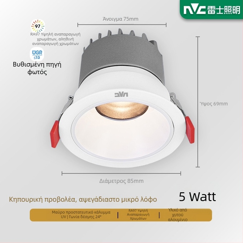 Αντιθαμβωτικό εντοιχιζόμενο LED προβολέας RA97, CRI≥95, 220V, αλουμινένιο περίβλημα, NVC, μοντέρνο μινιμαλιστικό στυλ